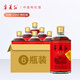 寧夏紅枸杞酒38度125ml寧夏特產(chǎn)枸杞釀國潮風(fēng)小瓶酒版 38度 125mL 6瓶