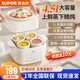 蘇泊爾（SUPOR）電燉鍋 電燉盅 隔水燉鍋家用3-4人 大容量煲湯鍋燉湯盅5膽 上蒸下燉煮粥神器輔食鍋電蒸鍋 燉盅 4.5L DZ25FC873