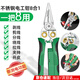 LAOA老A 8合1多功能剝線鉗剪線電纜剪刀多用扒線壓線鉗帶測(cè)電電工專用 升級(jí)8合1不銹鋼測(cè)電筆鉗LA324108