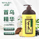 詩朗植物洗發(fā)水男女通用水潤絲滑大容量家庭裝清爽柔順 【滋潤柔順】首烏洗發(fā)水 700ml