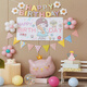 創(chuàng)承印藝ins同款生日快樂(lè)派對(duì)場(chǎng)景裝飾寶寶兒童1周歲海報(bào)背景墻布置