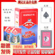 姚記姚記撲克牌回形針959斗地主990耐用紫芯防窺紙牌戶(hù)外桌游紙牌批發(fā) 姚記975-原廠(chǎng)撲克 100副【一整箱】