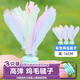 杜威克雞毛毽子運(yùn)動(dòng)專用兒童小學(xué)生毽球比賽專用耐踢鍵子 彩虹色三只裝