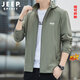 吉普（JEEP）冰絲防曬衣男夏季防紫外線(xiàn)薄外套男士防曬服夏天戶(hù)外透氣皮膚衣 綠灰 3XL -體重135-150斤