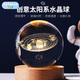 TaTanice水晶球擺件桌面小夜燈太陽(yáng)系模型玻璃球兒童玩具女孩開(kāi)學(xué)生日禮物
