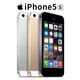 二手蘋果5S手機(jī)iPhone5s聯(lián)通移動(dòng)4g便宜學(xué)生備用機(jī)游戲機(jī) 蘋果5S[移動(dòng)聯(lián)通雙4G] 9新 16GB 細(xì)微使用 公開版