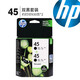 HP惠普45墨盒原裝51645A 6578d 1180c 1280c打印機繪圖儀原裝墨盒 45雙黑套裝/930*2