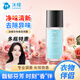 沫檬衣物香氛噴霧衣服祛味除味劑去異味煙味火鍋味持久留香香氛清新劑 【一瓶裝】夢(mèng)幻白茶