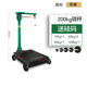 老式磅秤200公斤500kg1000kg機械秤帶秤砣2噸秤電子鐵稱(chēng)臺秤 花城超厚款50*38cm 200公斤