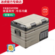 冰虎（Alpicool）車載冰箱雙溫雙控雙開門車家兩用帶輪子拉桿電池可選汽車戶外冰柜 TA45 車家兩用 45升