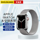 奪金匠蘋(píng)果手表表帶apple watch太空銀表帶S8/7/6/5磁吸扣42/44/45/49mm