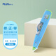 普樂(lè )士PLUS MR修正帶6M大容量學(xué)生用涂改帶可換替芯款改正帶智能滾輪修正帶WH-615L Tuo孩 蘋(píng)果熊貓