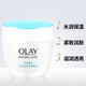 玉蘭油（OLAY）透亮潤膚霜女士擦臉油護臉霜高保濕營(yíng)養水補水保濕滋潤霜改善暗沉 透亮潤膚霜50g*1瓶 玉蘭油