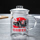 暢印超大容量玻璃杯耐高溫水杯帶蓋茶杯創(chuàng  )意懷舊革命大茶缸透明馬克杯 勞動(dòng)最光榮 帶蓋【700ml】