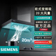 西門(mén)子LC46RA955W歐式吸抽油煙機大風(fēng)量家用超薄20風(fēng)量大吸力 西門(mén)子LC46RA955W多檔風(fēng)速調節