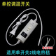 工途電熱毯開(kāi)關(guān)控制器單控雙控無(wú)極調溫開(kāi)關(guān)溫控器通用單人雙人電褥子 優(yōu)質(zhì)單控兩線(xiàn)