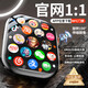HUWXMAXIPhoneS10Ultra3蜂窩頂配版華強北S9電話(huà)手表5G全網(wǎng)通可插卡iwatch成人兒童學(xué)生初高中生青少年運動(dòng) 熱銷(xiāo)【亮黑色】微Q抖+高刷大內存+任意下載 任意下載APP+190伸