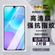 詩(shī)膜軻 適用華為榮耀30青春版鋼化膜honor 30青春版全屏膜MXW-AN00高清防指紋防摔手機(jī)膜 榮耀30青春版全屏鋼化膜【超清4K】2片裝