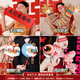 嘻吻樂(lè)結(jié)婚晨袍拍照道具婚禮接親游戲創(chuàng)意擺拍神器燈籠氛圍對(duì)聯(lián)喜字拍攝