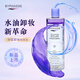 BYPHASSE西班牙進口蓓昂斯卸妝水面部眼唇卸妝清潔保濕舒緩肌膚敏感肌可用 【防水彩妝】卸妝液500ml