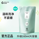 真麗斯氨基酸潔面慕斯2.0 保濕泡沫洗面奶油皮深層清潔溫和不刺激學(xué)生 160ml潔面慕斯補充裝