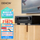 天龙（DENON）AVR-X3800H 家庭影院9.4声道AV功放机 8K杜比全景声 DTS:X  Auro3D全面三维音效 蓝牙WIFI 黑色