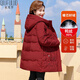 秋芙羅媽媽裝冬季高檔羽絨服女新年紅色中老年女裝50-60歲洋氣保暖外套