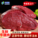 歡饞泡內(nèi)蒙古散養(yǎng)新鮮現(xiàn)殺牛肉生鮮速凍牛肉牛腿肉新鮮牛肉牛腱子肉禮盒 牛腿肉帶筋10斤禮盒裝