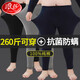 浪莎秋褲男大碼100%純棉抑菌防螨棉毛褲舒適保暖線(xiàn)褲男士秋褲