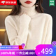 ERTN羊絨衫女100%山羊絨高領(lǐng)針織內搭時(shí)尚百搭打底衫女秋冬季厚款高端 米白色（升級禮盒包裝） M 100-110斤