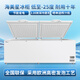 海美星臥式冰柜商用大容量冷柜冷藏速凍冰箱冷凍冷藏單雙溫家用商用雪柜超市雪糕柜茶葉柜鮮花柜單溫 1088單溫2.18米