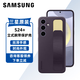 三星（SAMSUNG）Galaxy S24+手機(jī)殼原裝立式腕帶保護(hù)殼手機(jī)套后殼 深紫色