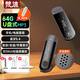 梵沐PA05 64G mp3音樂播放器 mp4藍牙學(xué)生聽力復(fù)讀機英語隨身聽 錄音運動 U盤式手機直插下載 USB-C口