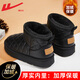 回力雪地靴女鞋冬季加絨加厚棉鞋女百搭靴子女皮面防水鞋子女黑色40