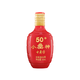 古井貢 濃香型 白酒 小禮盒  2021年 50度 古井 紅瓶小罍神100ml 50度 100mL 1瓶 【嘗鮮裝】