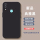 良友情華為榮耀8x手機(jī)殼honor 8x中國(guó)風(fēng)JSN-AL00a防摔榮耀八叉熊貓全包軟殼硅膠套國(guó)潮男女卡通 暗夜黑-直角邊魔方殼 榮耀8x
