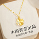 央創(chuàng)時尚【中國黃金授權】四葉草銀項鏈女吊墜女生生日禮物女朋友老婆S925