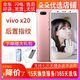 vivo X20 全面屏拍照手機(jī) 二手安卓手機(jī) 雙攝游戲手機(jī) vivo手機(jī) 玫瑰金 4GB+64GB 9成新