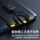 nexhypevga轉dp高清線(xiàn)vga轉接dp連vga線(xiàn)轉dp轉換器agv轉dp vga轉dp轉接頭主機vga轉dp顯示器vga轉dp線(xiàn)雙向 VGA轉DP線(xiàn)  2米