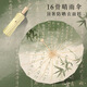 尚野優(yōu)品中國風(fēng)雨傘高顏值彩膠大號雙人晴雨兩用傘折疊太陽傘防曬遮陽傘 竹韻-芝士黃彩膠 16骨