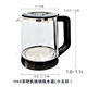 奧克斯通用茶吧機單壺配件玻璃燒水壺飲水機電熱水壺適用新飛美菱榮事達 黑色083B茶吧機玻璃藍光壺高17