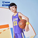 喬丹男童籃球套裝兒童全碼夏運動(dòng)兩件套小孩訓練服 朝霞紫/朝霞紫 150