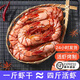 東山島九節(jié)蝦干即食特大號(hào)斑節(jié)對(duì)蝦干蝦仁干烤蝦海產(chǎn)干貨孕婦零食 特大九節(jié)蝦干一斤（約42只）