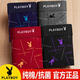 花花公子（PLAYBOY ICON）公子男士?jī)?nèi)褲純棉寬松加肥加大碼純棉四角短褲子平角褲頭 VIP9491新疆棉 AAA級(jí)內(nèi)檔 4條 4條 3XL 145-175斤