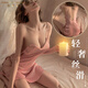 洛蔓希 情趣內(nèi)衣 性感睡衣制服誘惑側(cè)開(kāi)叉吊帶睡裙 免脫丁字褲情趣套裝家居服 珊瑚粉