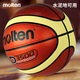 摩騰 molten室外籃球B7D3500水泥地可用7號標準訓練娛樂(lè )籃球