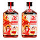 澳迪尼（odn）70年代老味道山楂酒/藍(lán)莓酒/洋蔥干紅酒原汁水果酒紅動(dòng) 老山楂酒2瓶裝330ml*2
