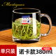 樂美雅加厚鋼化玻璃杯家用耐熱喝水泡茶杯子帶把牛奶杯帶蓋早餐杯 諾卡把杯380ml