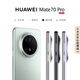 華為（HUAWEI）Mate 70 Pro 12GB+512GB 曜石黑 【小時(shí)達】