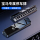 嘉柏蘭挪車(chē)電話(huà)牌臨時(shí)停車(chē)牌電話(huà)號(hào)碼牌夜光—鍵防偷窺專(zhuān)車(chē)專(zhuān)用汽車(chē)擺件 寶馬-合金防曬防窺升級(jí)款